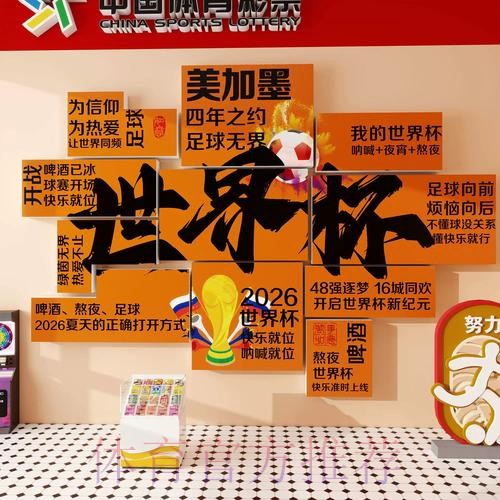 世界杯下注开户全站 世界杯下注开户全站
