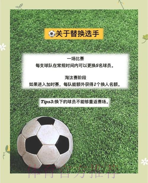 如何掌握世界杯竞猜教程热门技巧